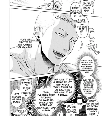 [Akemi] Oji-san Love Hame Wagon | Uncle’s Loving Sex Van [Eng] — 12