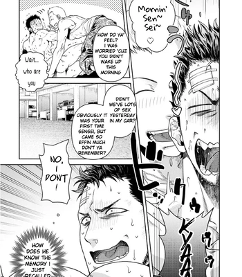 [Akemi] Oji-san Love Hame Wagon | Uncle’s Loving Sex Van [Eng] — 15