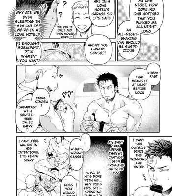 [Akemi] Oji-san Love Hame Wagon | Uncle’s Loving Sex Van [Eng] — 16