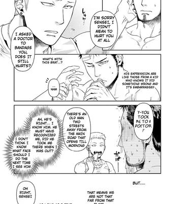 [Akemi] Oji-san Love Hame Wagon | Uncle’s Loving Sex Van [Eng] — 17