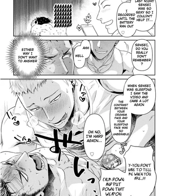 [Akemi] Oji-san Love Hame Wagon | Uncle’s Loving Sex Van [Eng] — 019