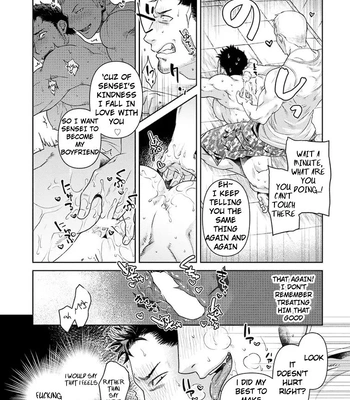 [Akemi] Oji-san Love Hame Wagon | Uncle’s Loving Sex Van [Eng] — 020