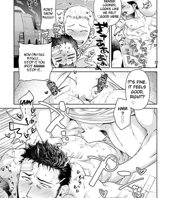 [Akemi] Oji-san Love Hame Wagon | Uncle’s Loving Sex Van [Eng] — 021