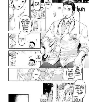 [Akemi] Oji-san Love Hame Wagon | Uncle’s Loving Sex Van [Eng] — 024