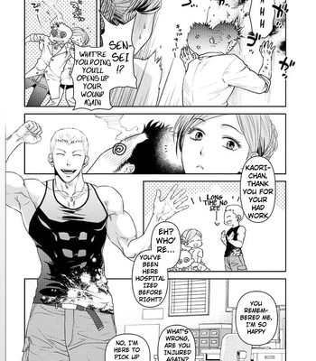[Akemi] Oji-san Love Hame Wagon | Uncle’s Loving Sex Van [Eng] — 027