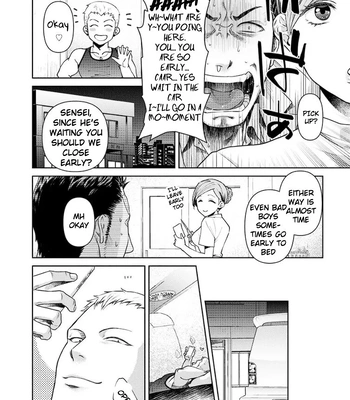 [Akemi] Oji-san Love Hame Wagon | Uncle’s Loving Sex Van [Eng] — 028