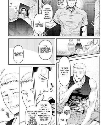 [Akemi] Oji-san Love Hame Wagon | Uncle’s Loving Sex Van [Eng] — 029