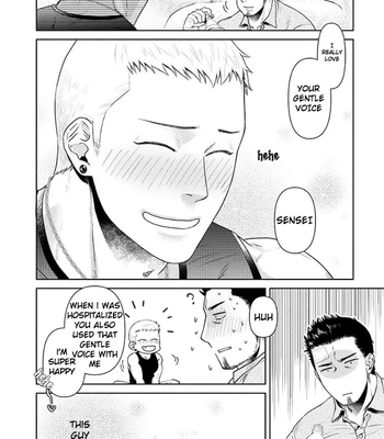 [Akemi] Oji-san Love Hame Wagon | Uncle’s Loving Sex Van [Eng] — 030