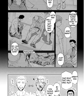 [Akemi] Oji-san Love Hame Wagon | Uncle’s Loving Sex Van [Eng] — 6