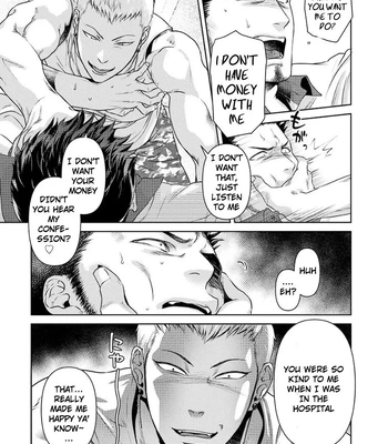 [Akemi] Oji-san Love Hame Wagon | Uncle’s Loving Sex Van [Eng] — 7