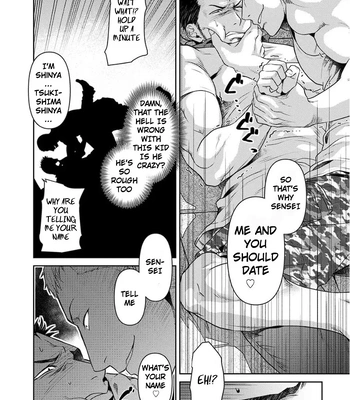 [Akemi] Oji-san Love Hame Wagon | Uncle’s Loving Sex Van [Eng] — 8