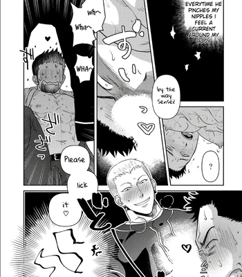 [Akemi] Oji-san Love Hame Wagon | Uncle’s Loving Sex Van [Eng] — 045