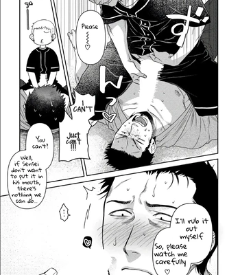 [Akemi] Oji-san Love Hame Wagon | Uncle’s Loving Sex Van [Eng] — 046