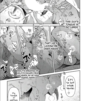 [Akemi] Oji-san Love Hame Wagon | Uncle’s Loving Sex Van [Eng] — 048