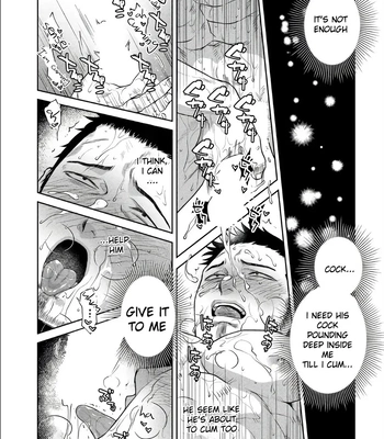 [Akemi] Oji-san Love Hame Wagon | Uncle’s Loving Sex Van [Eng] — 051