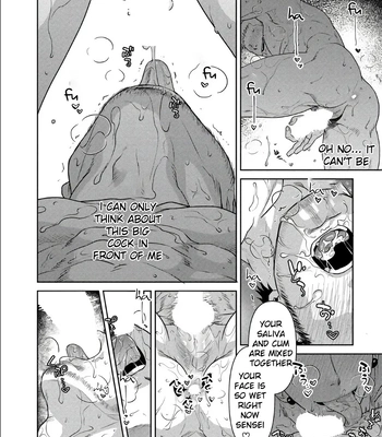 [Akemi] Oji-san Love Hame Wagon | Uncle’s Loving Sex Van [Eng] — 053