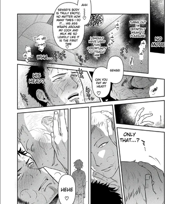 [Akemi] Oji-san Love Hame Wagon | Uncle’s Loving Sex Van [Eng] — 057
