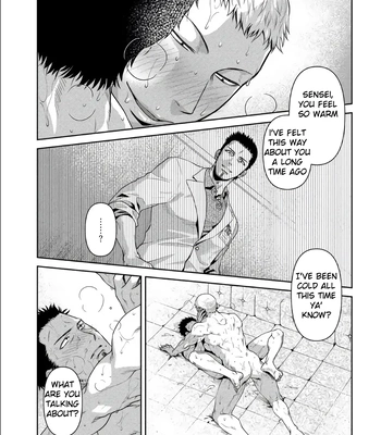 [Akemi] Oji-san Love Hame Wagon | Uncle’s Loving Sex Van [Eng] — 059