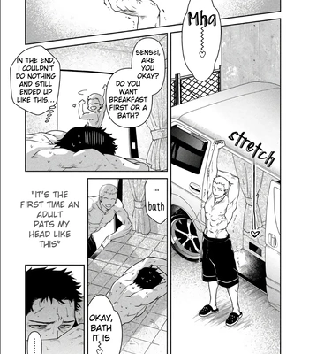 [Akemi] Oji-san Love Hame Wagon | Uncle’s Loving Sex Van [Eng] — 062