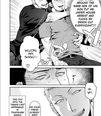 [Akemi] Oji-san Love Hame Wagon | Uncle’s Loving Sex Van [Eng] — 037