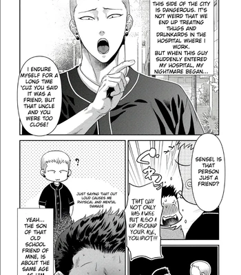 [Akemi] Oji-san Love Hame Wagon | Uncle’s Loving Sex Van [Eng] — 038
