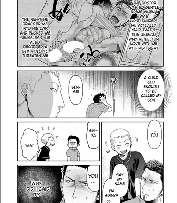 [Akemi] Oji-san Love Hame Wagon | Uncle’s Loving Sex Van [Eng] — 039