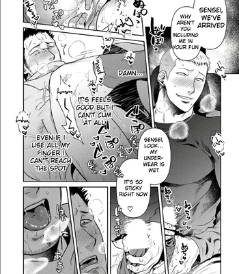 [Akemi] Oji-san Love Hame Wagon | Uncle’s Loving Sex Van [Eng] — 072