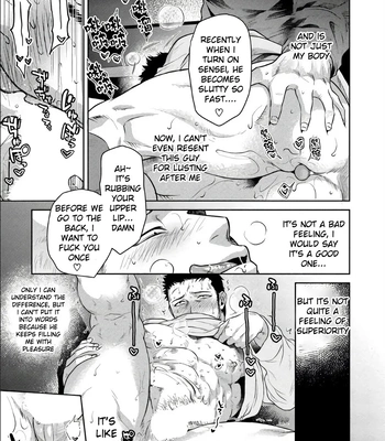 [Akemi] Oji-san Love Hame Wagon | Uncle’s Loving Sex Van [Eng] — 073