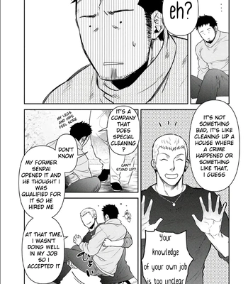 [Akemi] Oji-san Love Hame Wagon | Uncle’s Loving Sex Van [Eng] — 076