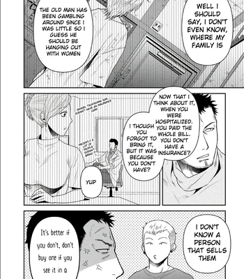 [Akemi] Oji-san Love Hame Wagon | Uncle’s Loving Sex Van [Eng] — 078