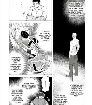 [Akemi] Oji-san Love Hame Wagon | Uncle’s Loving Sex Van [Eng] — 080