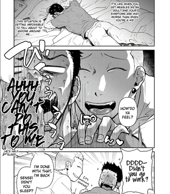 [Akemi] Oji-san Love Hame Wagon | Uncle’s Loving Sex Van [Eng] — 081