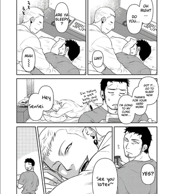 [Akemi] Oji-san Love Hame Wagon | Uncle’s Loving Sex Van [Eng] — 082