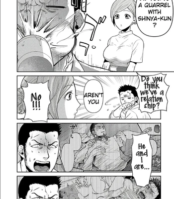 [Akemi] Oji-san Love Hame Wagon | Uncle’s Loving Sex Van [Eng] — 084