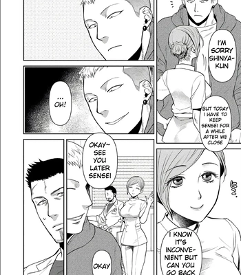 [Akemi] Oji-san Love Hame Wagon | Uncle’s Loving Sex Van [Eng] — 086