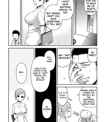 [Akemi] Oji-san Love Hame Wagon | Uncle’s Loving Sex Van [Eng] — 087