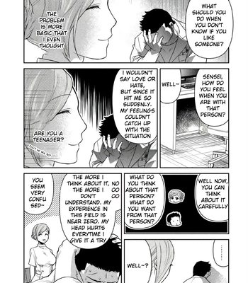[Akemi] Oji-san Love Hame Wagon | Uncle’s Loving Sex Van [Eng] — 088