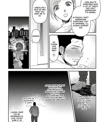 [Akemi] Oji-san Love Hame Wagon | Uncle’s Loving Sex Van [Eng] — 089
