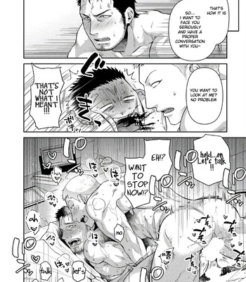 [Akemi] Oji-san Love Hame Wagon | Uncle’s Loving Sex Van [Eng] — 090