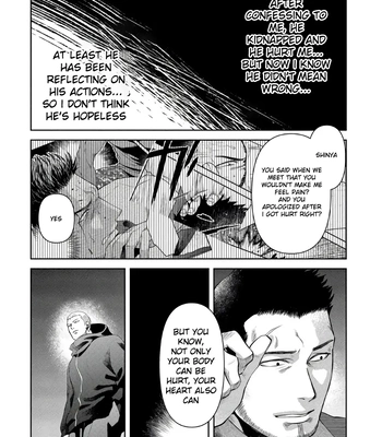 [Akemi] Oji-san Love Hame Wagon | Uncle’s Loving Sex Van [Eng] — 103