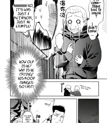 [Akemi] Oji-san Love Hame Wagon | Uncle’s Loving Sex Van [Eng] — 106