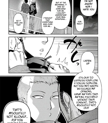 [Akemi] Oji-san Love Hame Wagon | Uncle’s Loving Sex Van [Eng] — 107