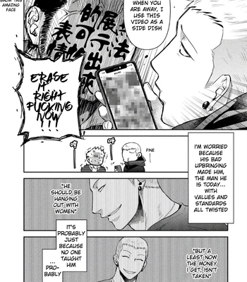 [Akemi] Oji-san Love Hame Wagon | Uncle’s Loving Sex Van [Eng] — 108