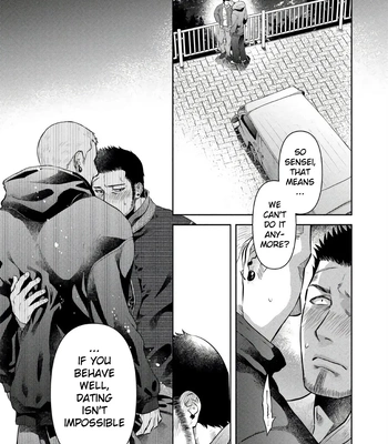 [Akemi] Oji-san Love Hame Wagon | Uncle’s Loving Sex Van [Eng] — 109