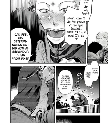 [Akemi] Oji-san Love Hame Wagon | Uncle’s Loving Sex Van [Eng] — 110