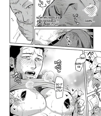 [Akemi] Oji-san Love Hame Wagon | Uncle’s Loving Sex Van [Eng] — 114