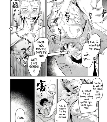 [Akemi] Oji-san Love Hame Wagon | Uncle’s Loving Sex Van [Eng] — 116