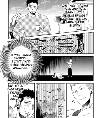 [Akemi] Oji-san Love Hame Wagon | Uncle’s Loving Sex Van [Eng] — 125