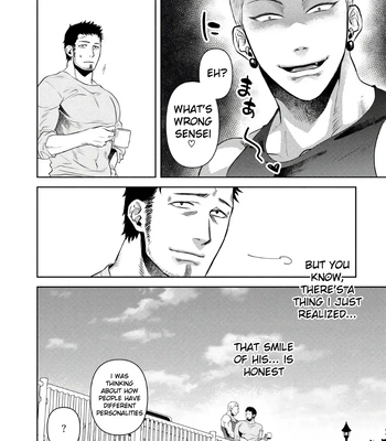 [Akemi] Oji-san Love Hame Wagon | Uncle’s Loving Sex Van [Eng] — 126