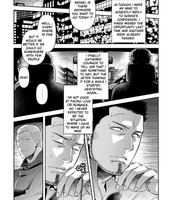 [Akemi] Oji-san Love Hame Wagon | Uncle’s Loving Sex Van [Eng] — 095